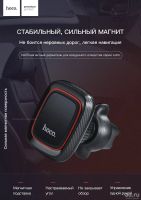 Лот: 12818239. Фото: 2. Магнитный Автомобильный Держатель... Аксессуары