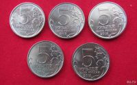 Лот: 8897952. Фото: 2. Набор 5 рублей 2015 Победа в Великой... Монеты