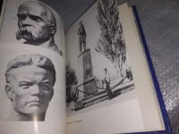 Лот: 18858511. Фото: 9. Выборный П.М. Николаев. Путеводитель...