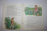 Лот: 23606056. Фото: 3. Пилле-Рийн. Нийт Эллен 1982 г. Литература, книги