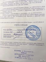 Лот: 13680820. Фото: 5. Водонагреватель Thermex ID 50...