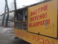 Лот: 3462685. Фото: 4. Не стационарный павильон куры-гриль. Красноярск
