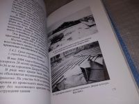 Лот: 16697761. Фото: 7. Чрезвычайные ситуации в строительстве...