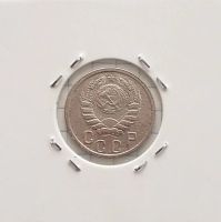 Лот: 20342191. Фото: 2. 15 копеек 1939 года. Монеты