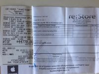 Лот: 3929464. Фото: 5. Продам Iphone 4 чёрный 32Gb (в...