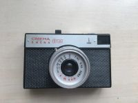 Лот: 15618337. Фото: 2. Фотоаппарат Смена 8м. Фотокамеры