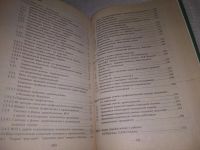 Лот: 14172251. Фото: 9. (3092328)Лисицын Ю.П., Социальная...