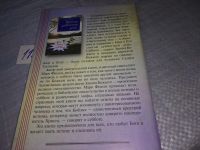 Лот: 19195213. Фото: 15. Финли М. Почти забытый день. Заокский...