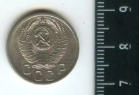 Лот: 12683521. Фото: 2. (№3341) 15 копеек 1952 г,. Монеты