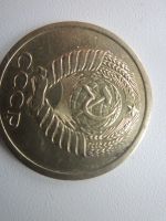 Лот: 19123193. Фото: 2. СССР 5 коп 1973г не частая. Монеты