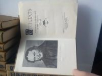 Лот: 10397017. Фото: 2. Стендаль. Собрание сочинений в... Литература, книги