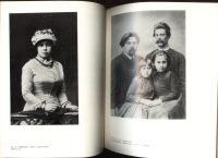 Лот: 18180424. Фото: 10. В.И. Суриков. Письма. Воспоминания...