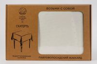 Лот: 24608860. Фото: 6. Скатерть водоотталкивающая Hoff...