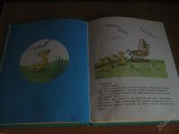 Лот: 2190803. Фото: 2. Книга"Знаменитый утенок Тим". Детям и родителям