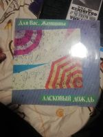 Лот: 19670270. Фото: 6. Виниловые пластинки