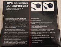 Лот: 18486459. Фото: 2. GPS -приемник. Смартфоны, связь, навигация