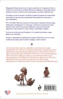 Лот: 22162052. Фото: 2. Книга Виктора Пелевина Transhumanism... Литература, книги