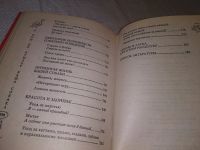 Лот: 18672625. Фото: 3. Зайцева, О.В. О чем не думает... Литература, книги
