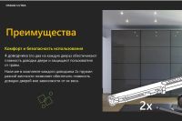Лот: 23647169. Фото: 9. Комплект вставок Hoff Оскар Ультра
