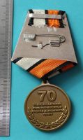 Лот: 11276389. Фото: 2. Медаль: 70 лет. Трансильванский... Значки, медали, жетоны