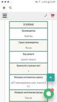 Лот: 13007883. Фото: 4. Кровать машина БМВ. Красноярск