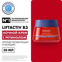 Лот: 23937283. Фото: 2. Виши Лифтактив B3 Ретинол ночной... Медицина