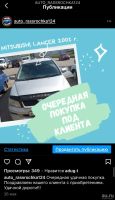 Лот: 15074905. Фото: 7. Аренда авто под выкуп, Автомобили...