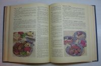 Лот: 12770348. Фото: 5. Книга о вкусной и здоровой пище...