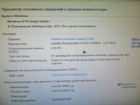 Лот: 20130911. Фото: 3. Системный Блок. Компьютеры, оргтехника, канцтовары