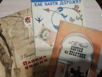 Лот: 17856949. Фото: 4. Книги, детская литература. Красноярск