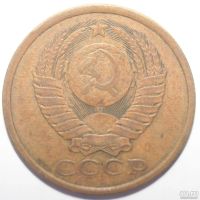 Лот: 3849886. Фото: 2. 5 копеек 1987 год. Монеты