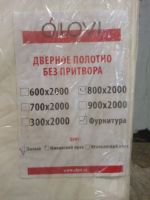 Лот: 15494000. Фото: 2. Дверное полотно OLOVI. Двери, окна, фурнитура