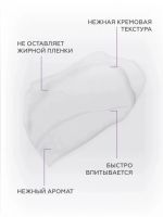 Лот: 25527700. Фото: 6. Гельтек Крем для рук увлажняющий...