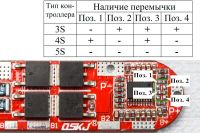 Лот: 14542373. Фото: 5. Универсальная плата защиты 3S...