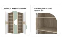 Лот: 23942974. Фото: 2. Шкаф многофункциональный Hoff... Мебель для гостиной