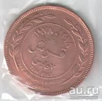 Лот: 13056047. Фото: 2. 10 филсов 1978 год, Иордания... Монеты