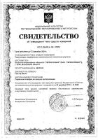 Лот: 18224674. Фото: 6. Термометр ртутный медицинский...
