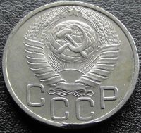Лот: 11613888. Фото: 2. СССР монета 20 копеек 1948 год. Монеты