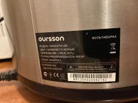 Лот: 16383396. Фото: 6. Мультиварка oursson mp400