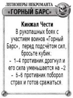 Лот: 8824720. Фото: 3. Набор солдатиков "Битвы Fantasy... Дети растут