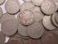 Лот: 14830974. Фото: 3. 50коп -СССР 75шт. Коллекционирование, моделизм