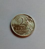Лот: 16152501. Фото: 2. 2 рубля 2001 Гагарин спмд aUNC... Монеты
