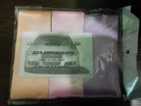 Лот: 15588802. Фото: 6. Свадебное украшение на автомобиль...