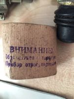 Лот: 17673939. Фото: 4. Автомобильные запчасти СССР. Красноярск