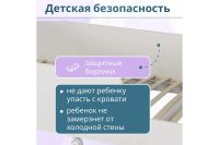 Лот: 24645051. Фото: 6. Кровать подростковая Hoff Р439