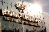Лот: 8428909. Фото: 3. Сдается офис в центре р-на Взлетка... Недвижимость