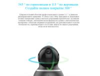 Лот: 13049565. Фото: 8. IP-камера Xiaomi Yi Dome Camera...