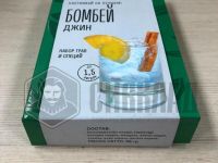 Лот: 20988975. Фото: 3. Набор трав и специй "Джин Бомбей... Для дачи, дома, огорода, бани, парка