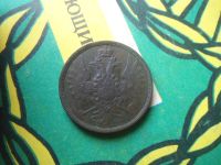 Лот: 15194473. Фото: 3. 2 копейки 1858 г.,ЕМ сохран. Коллекционирование, моделизм