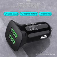 Лот: 25796836. Фото: 3. АЗУ KAKUSIGA 2*USB 2.4A KSC-853... Смартфоны, связь, навигация